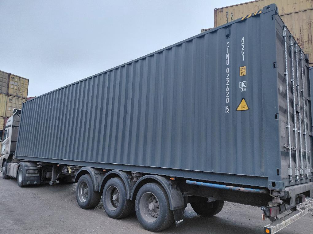 Морской контейнер CIMU0226205