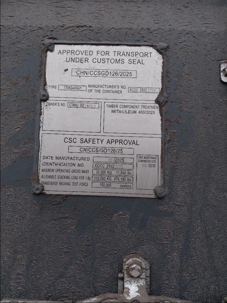 Морской контейнер CIMU0226205