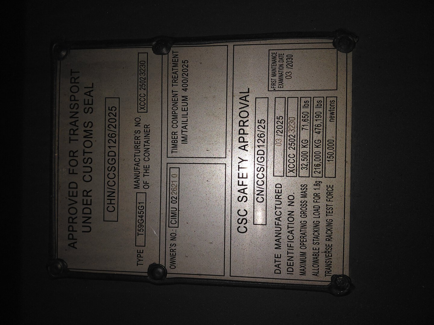 Морской контейнер CIMU0226210