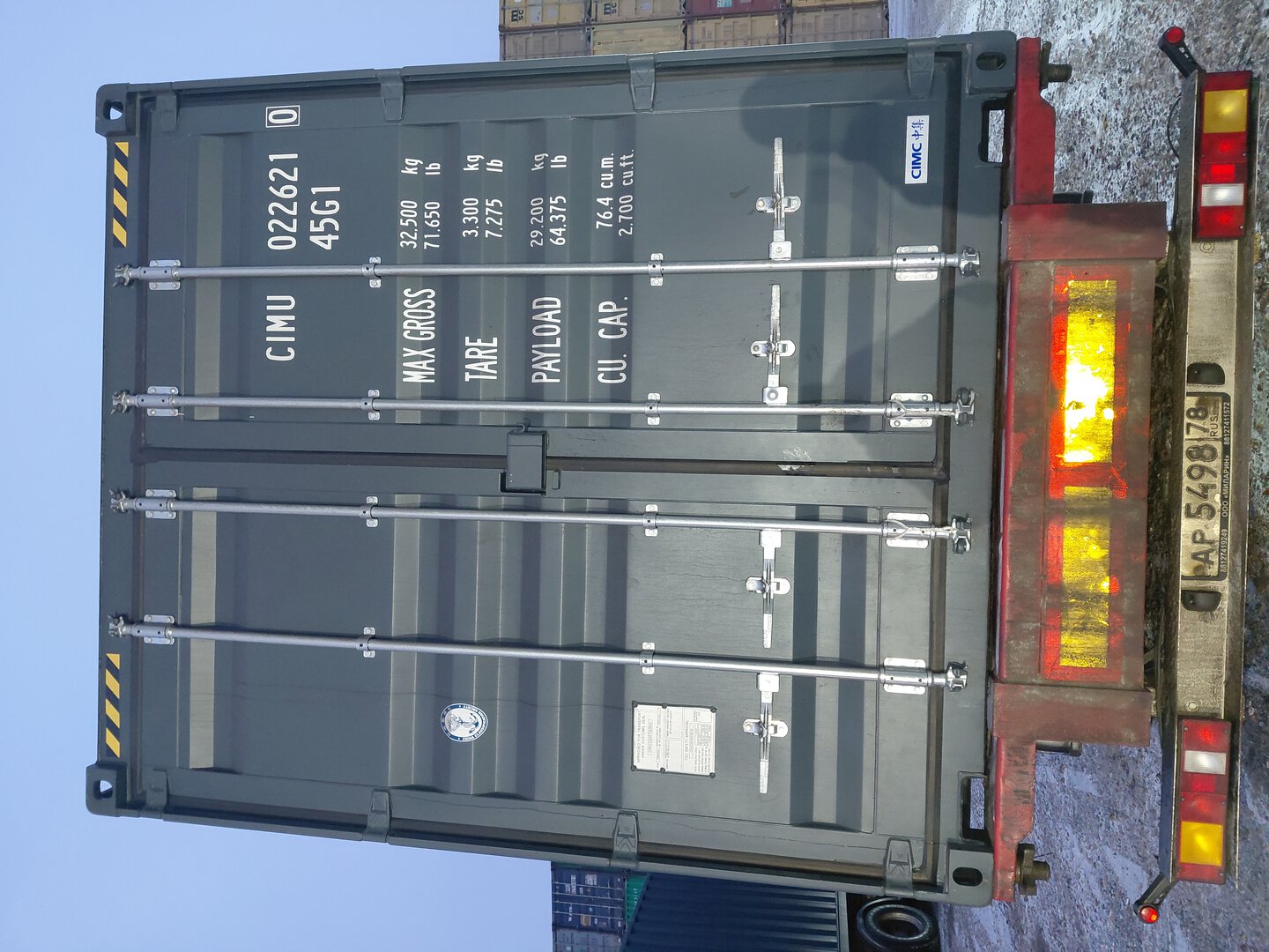 Морской контейнер CIMU0226210