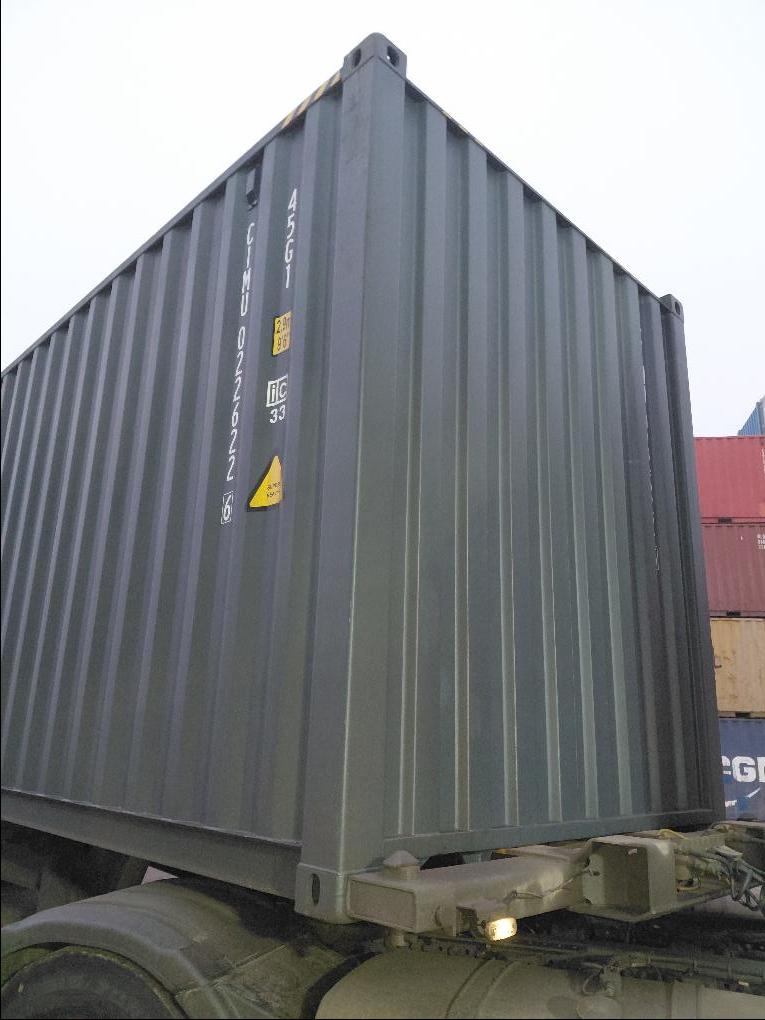 Морской контейнер CIMU0226226