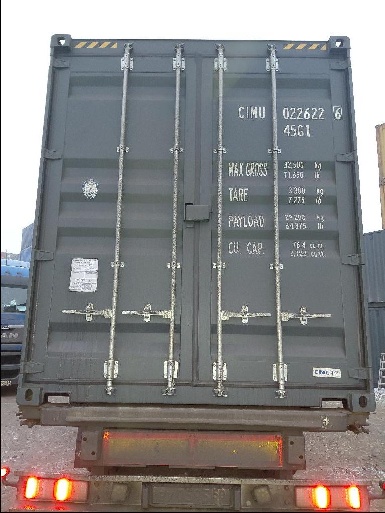 Морской контейнер CIMU0226226