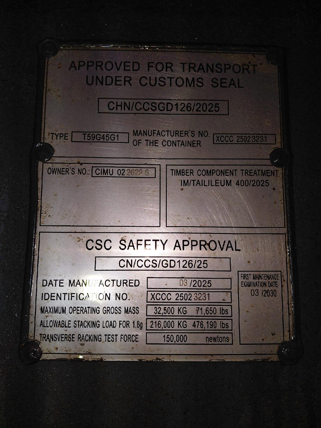 Морской контейнер CIMU0226226