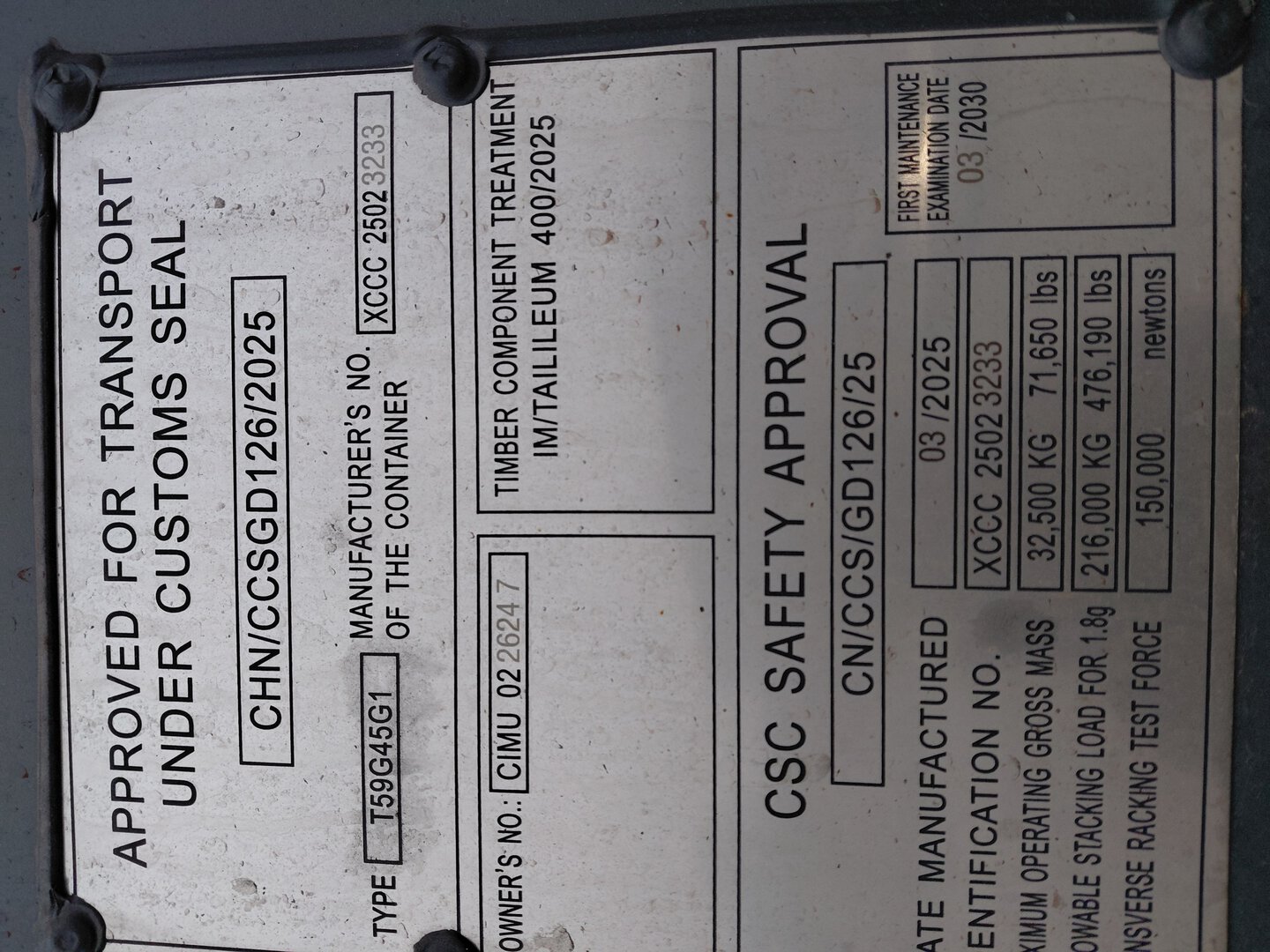 Морской контейнер CIMU0226247