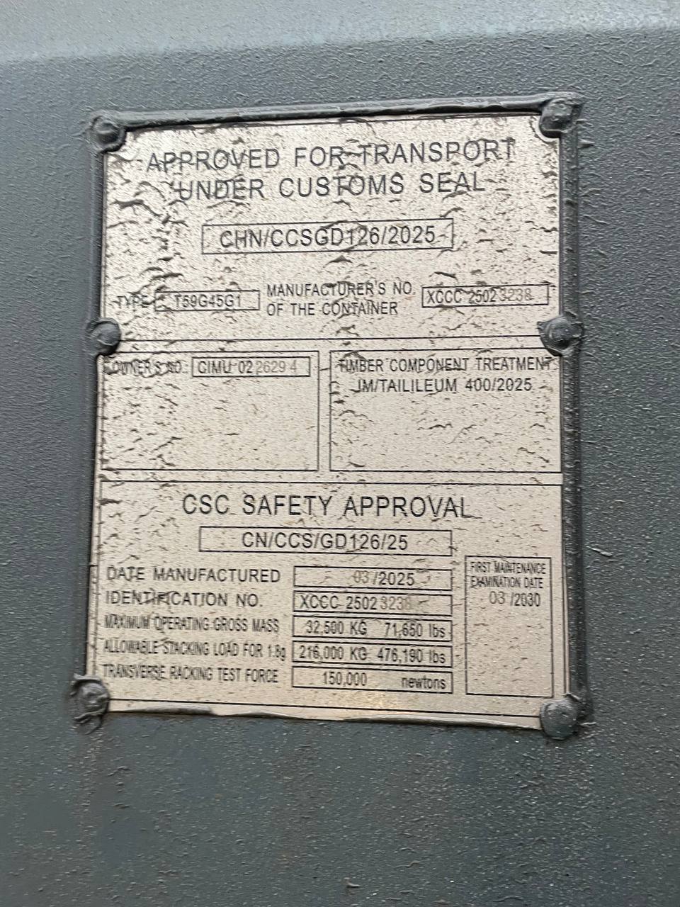 Морской контейнер CIMU0226294