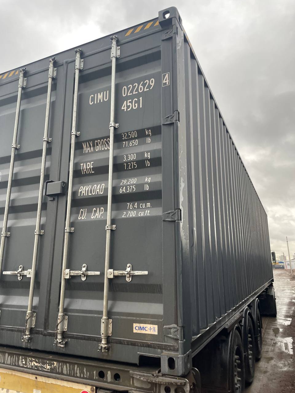 Морской контейнер CIMU0226294