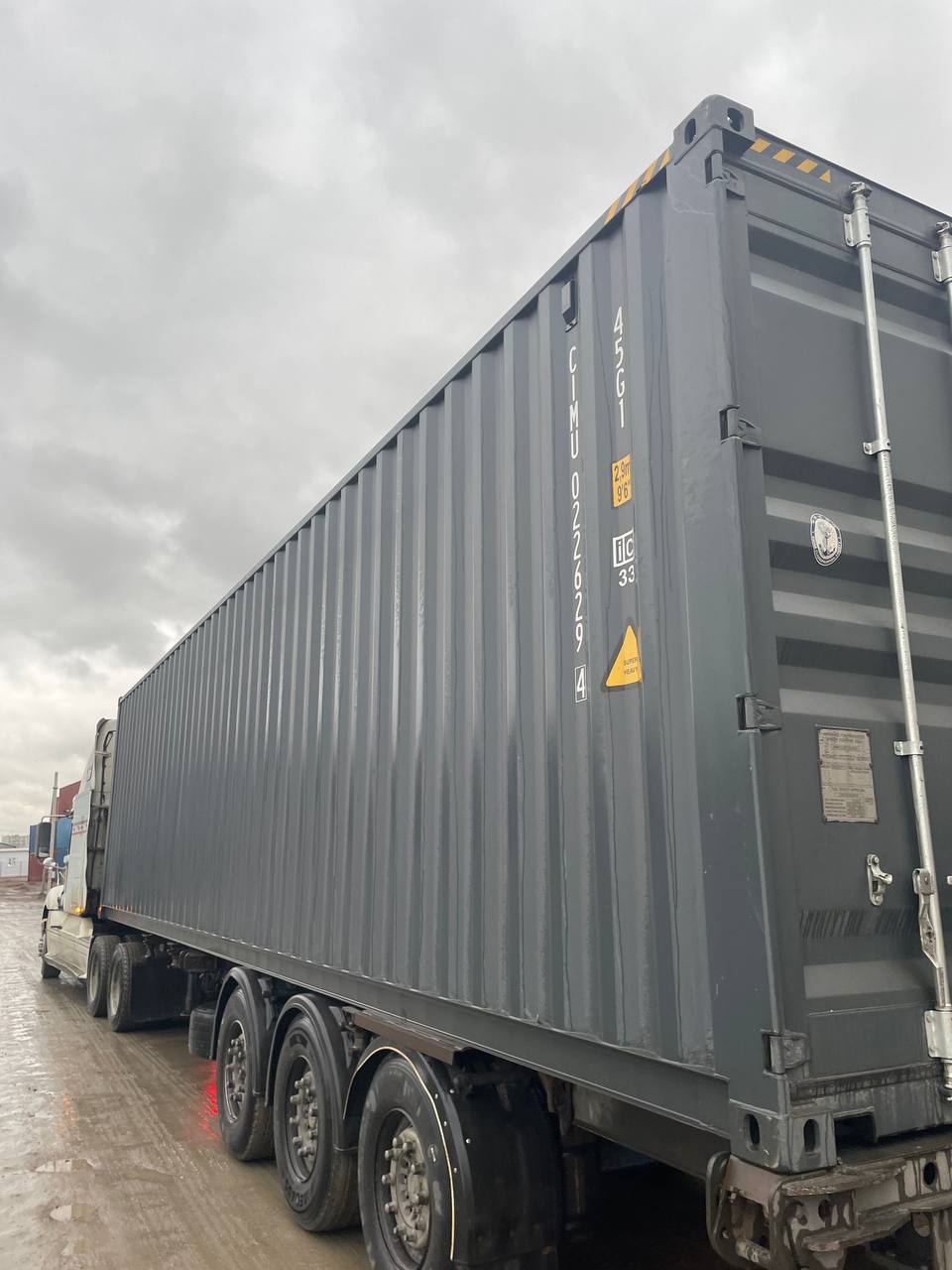 Морской контейнер CIMU0226294