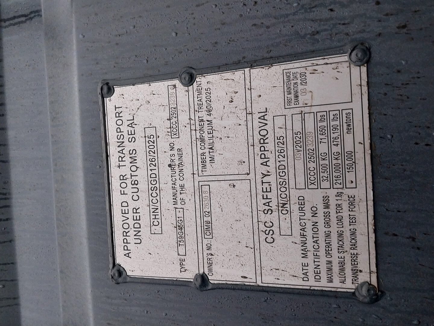 Морской контейнер CIMU0226308