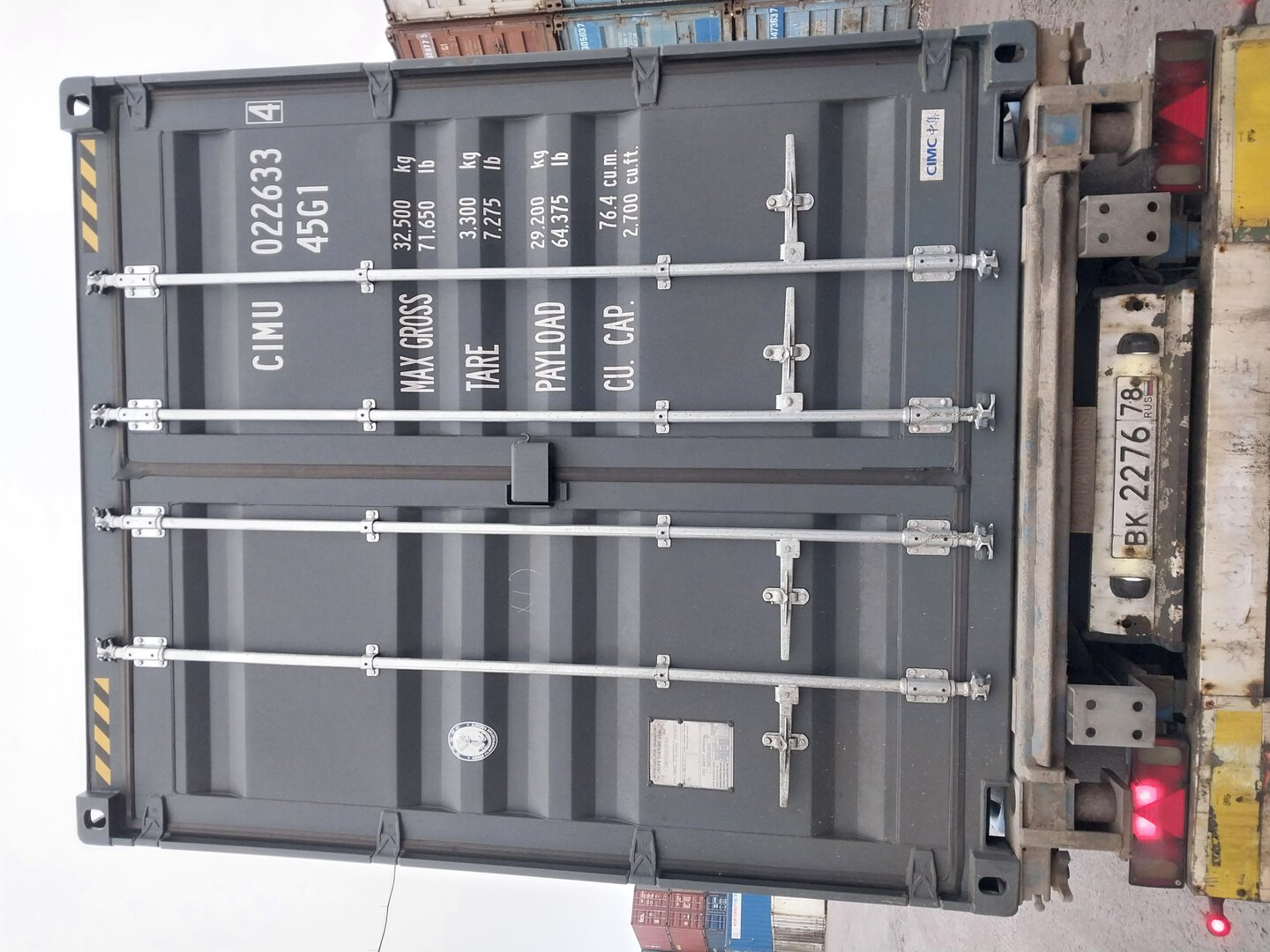 Морской контейнер CIMU0226334