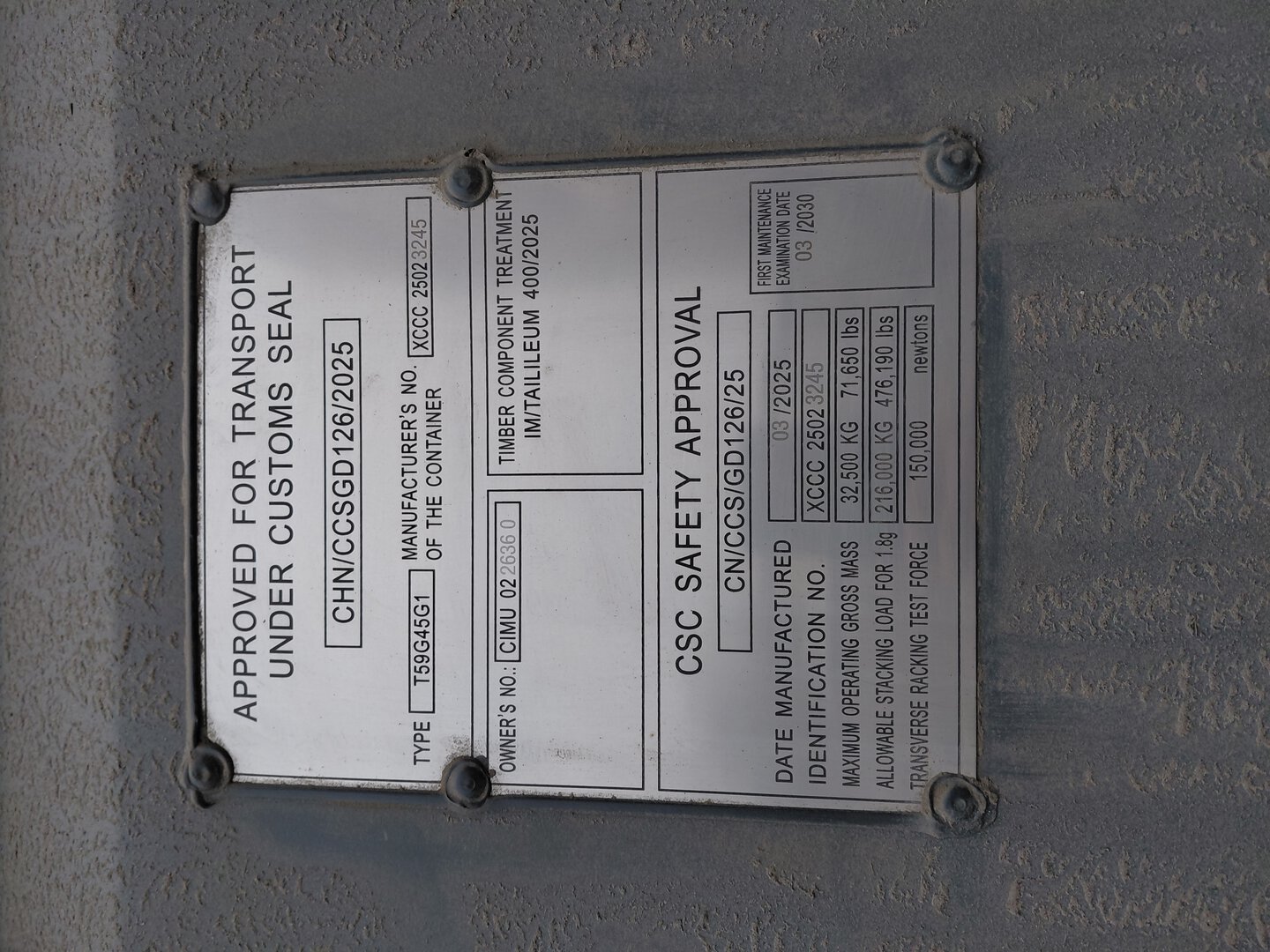 Морской контейнер CIMU0226360