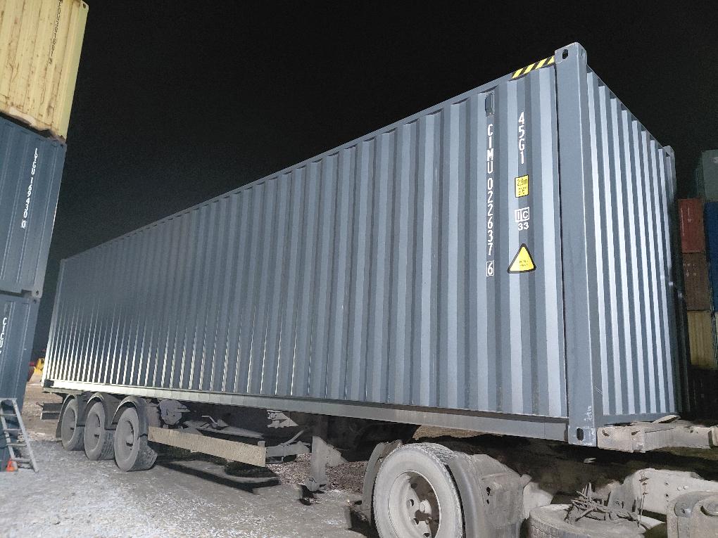 Морской контейнер CIMU0226376