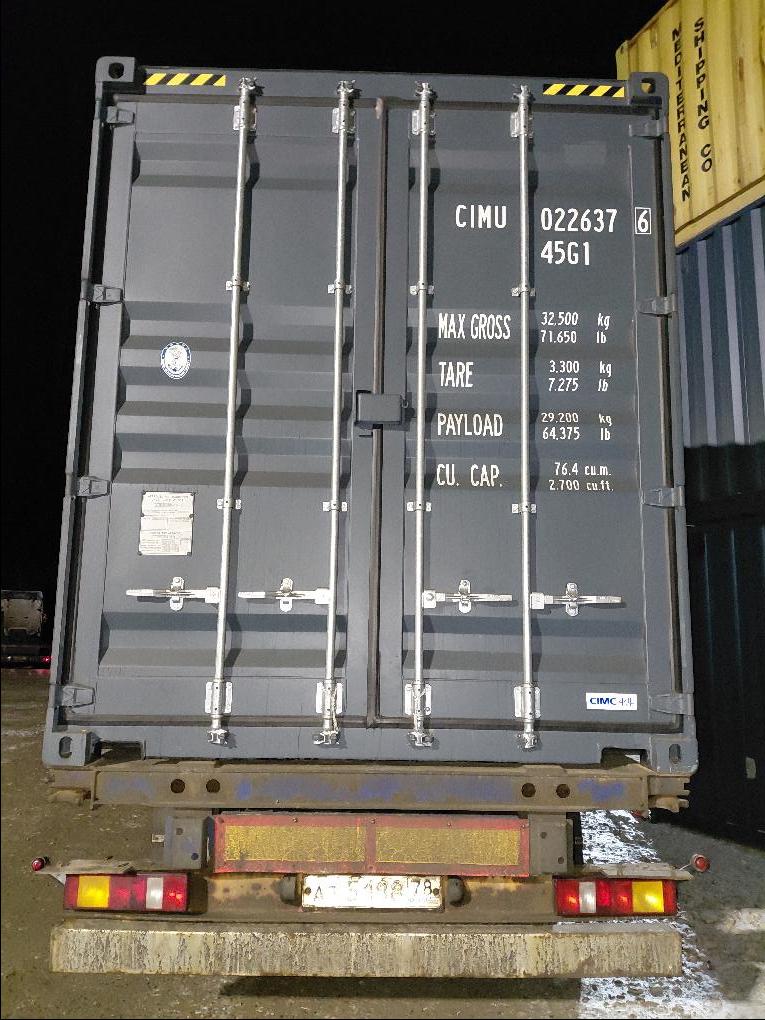Морской контейнер CIMU0226376