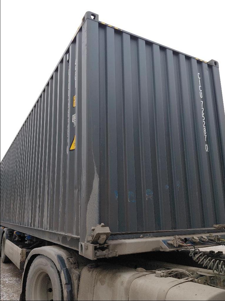 Морской контейнер CIMU0226381