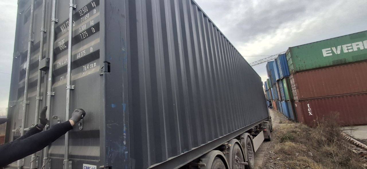 Морской контейнер CIMU0226397