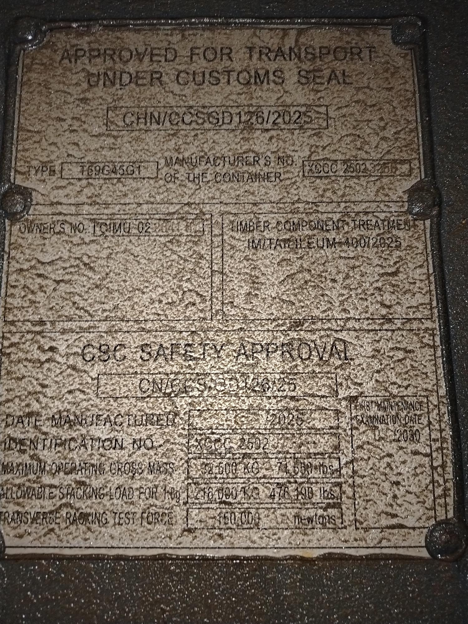 Морской контейнер CIMU0226416