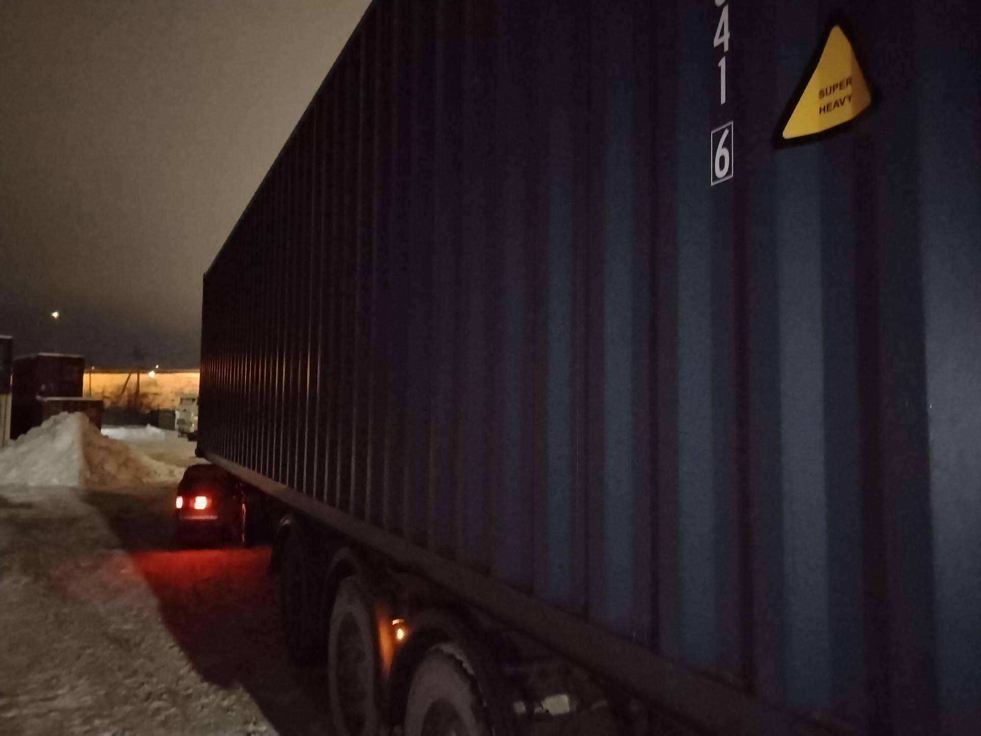 Морской контейнер CIMU0226416