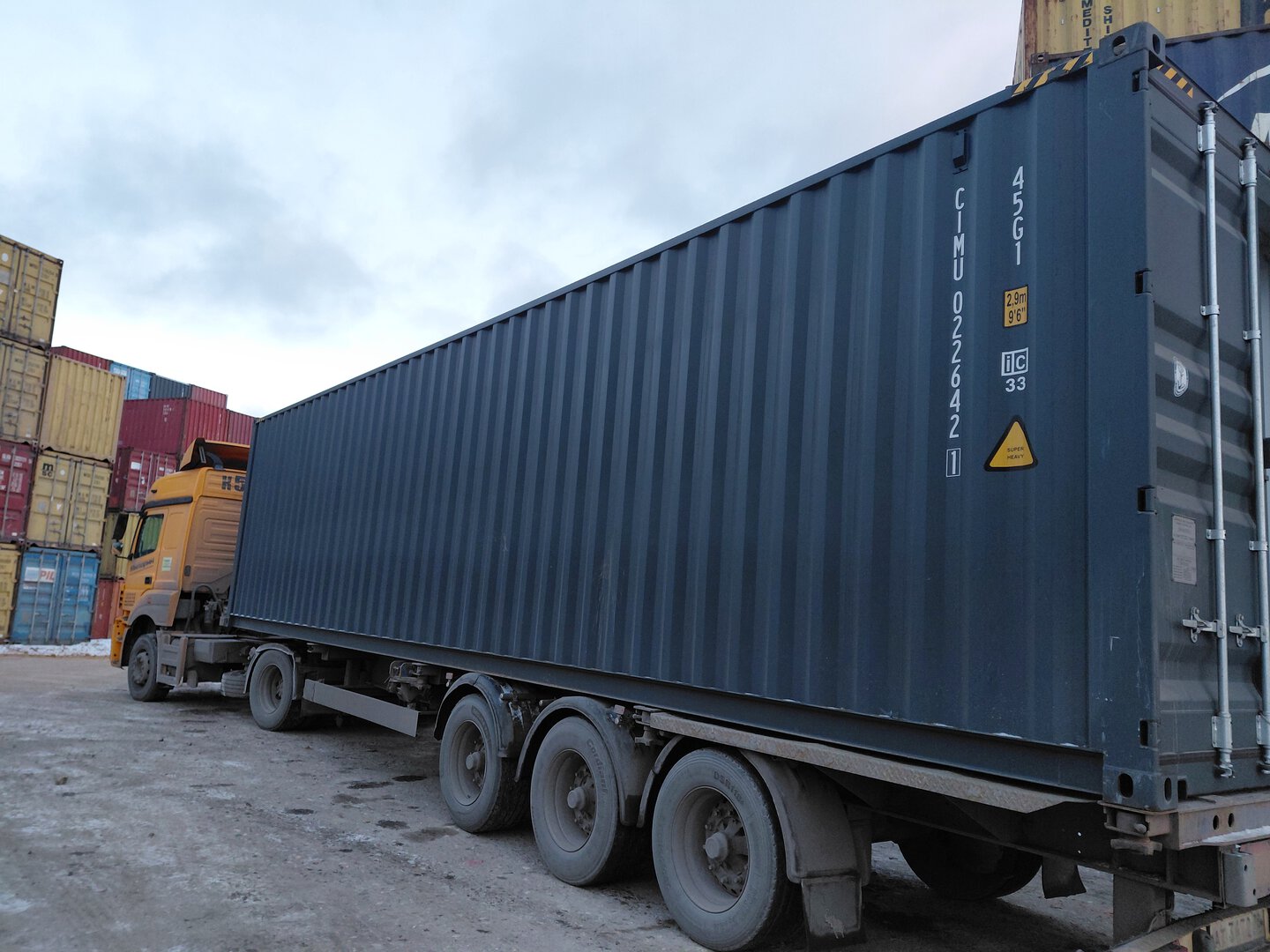 Морской контейнер CIMU0226421