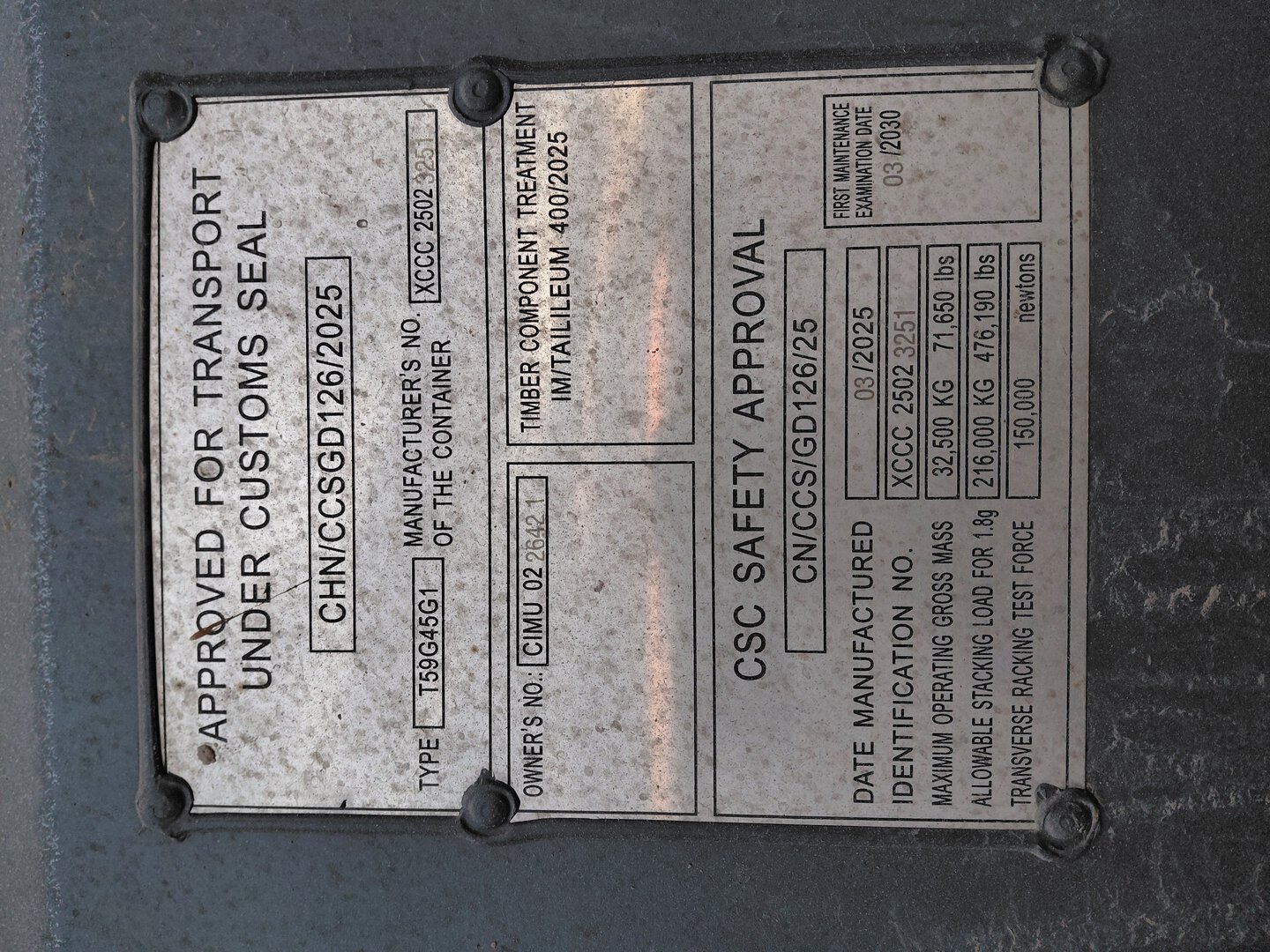 Морской контейнер CIMU0226421