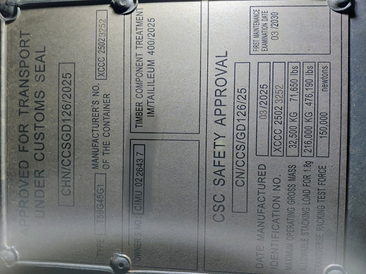 Морской контейнер CIMU0226437