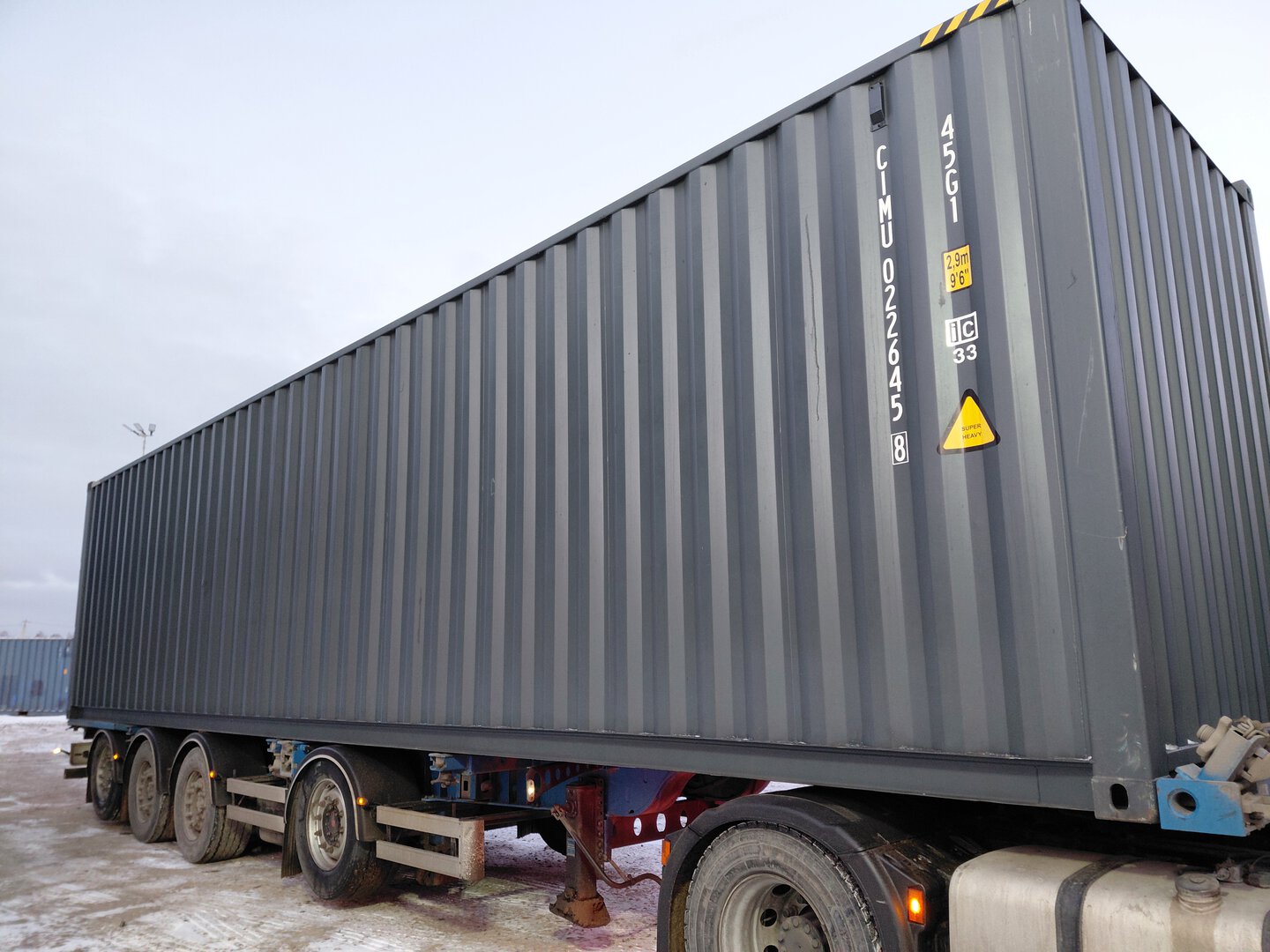 Морской контейнер CIMU0226458