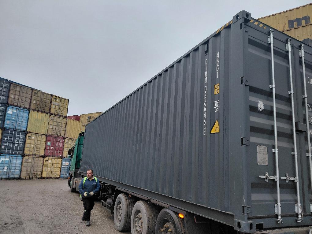 Морской контейнер CIMU0226463