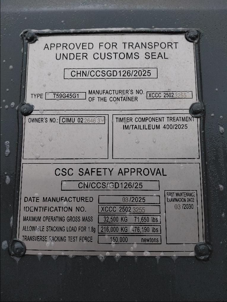 Морской контейнер CIMU0226463