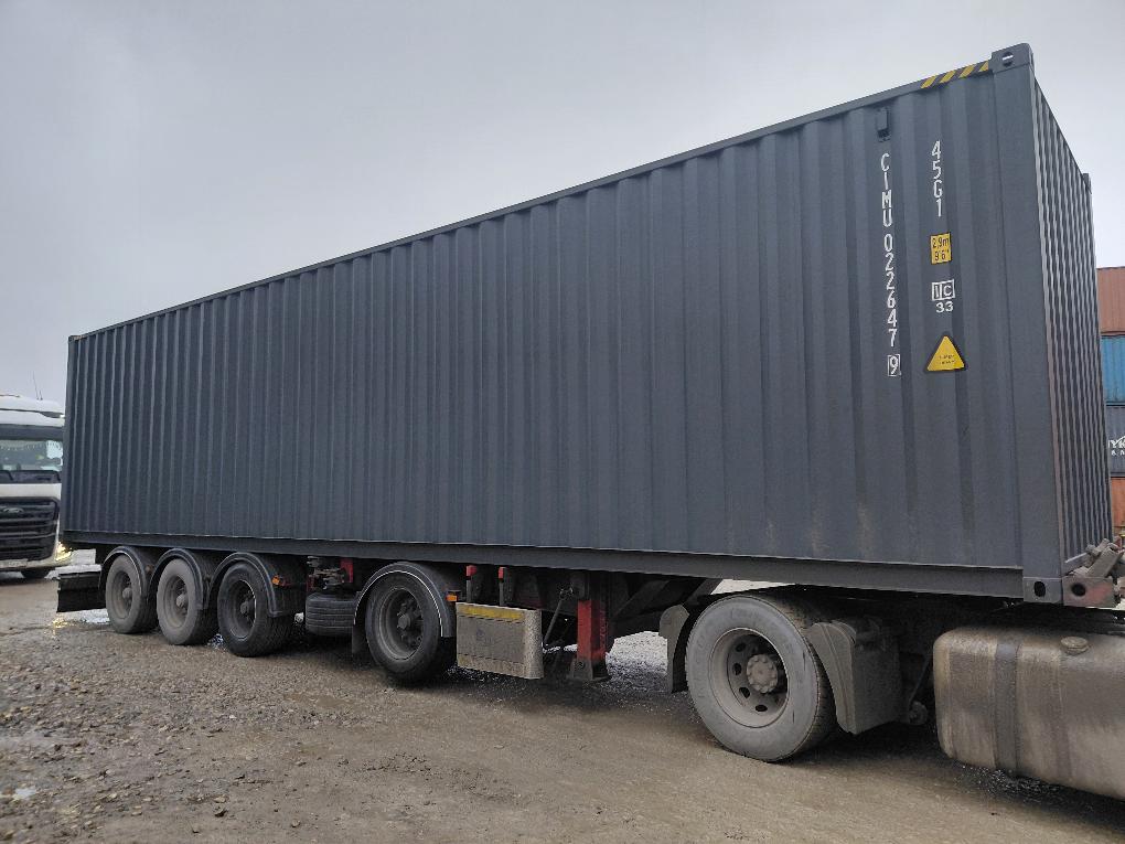 Морской контейнер CIMU0226479