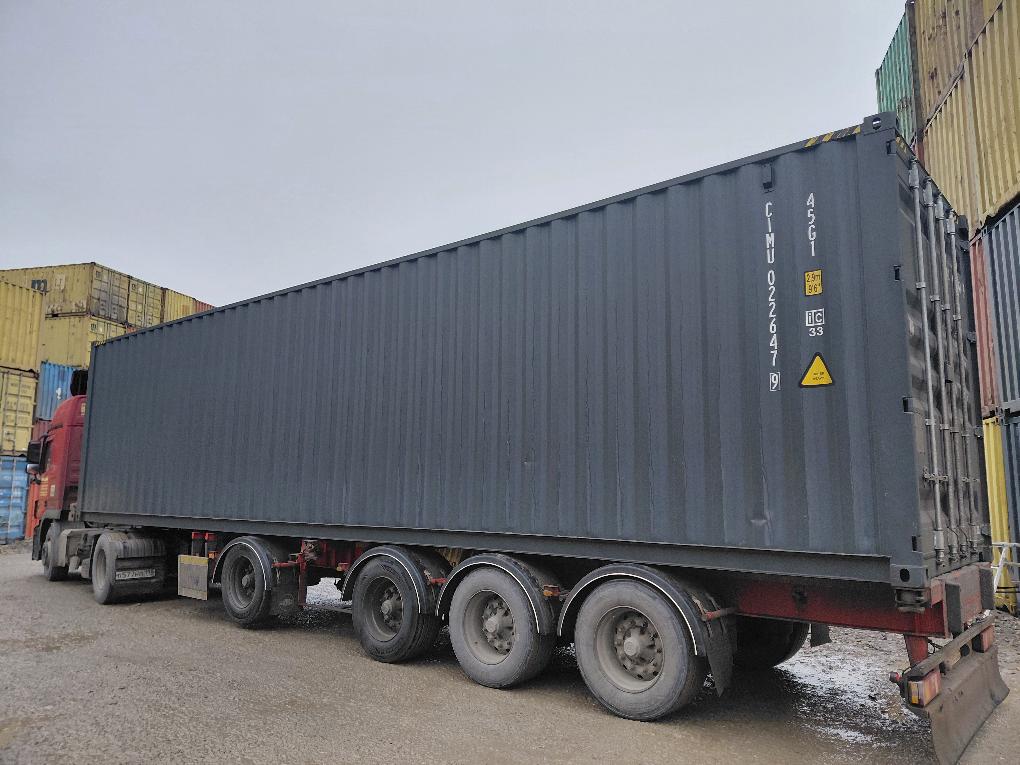 Морской контейнер CIMU0226479