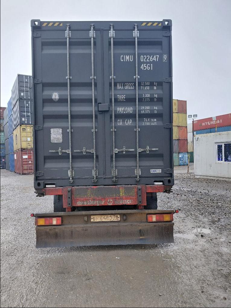 Морской контейнер CIMU0226479