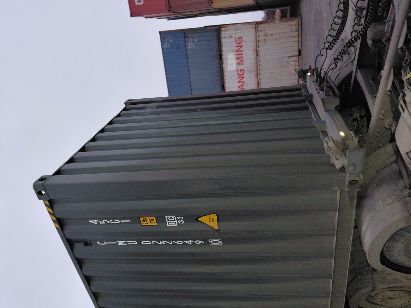 Морской контейнер CIMU0226490