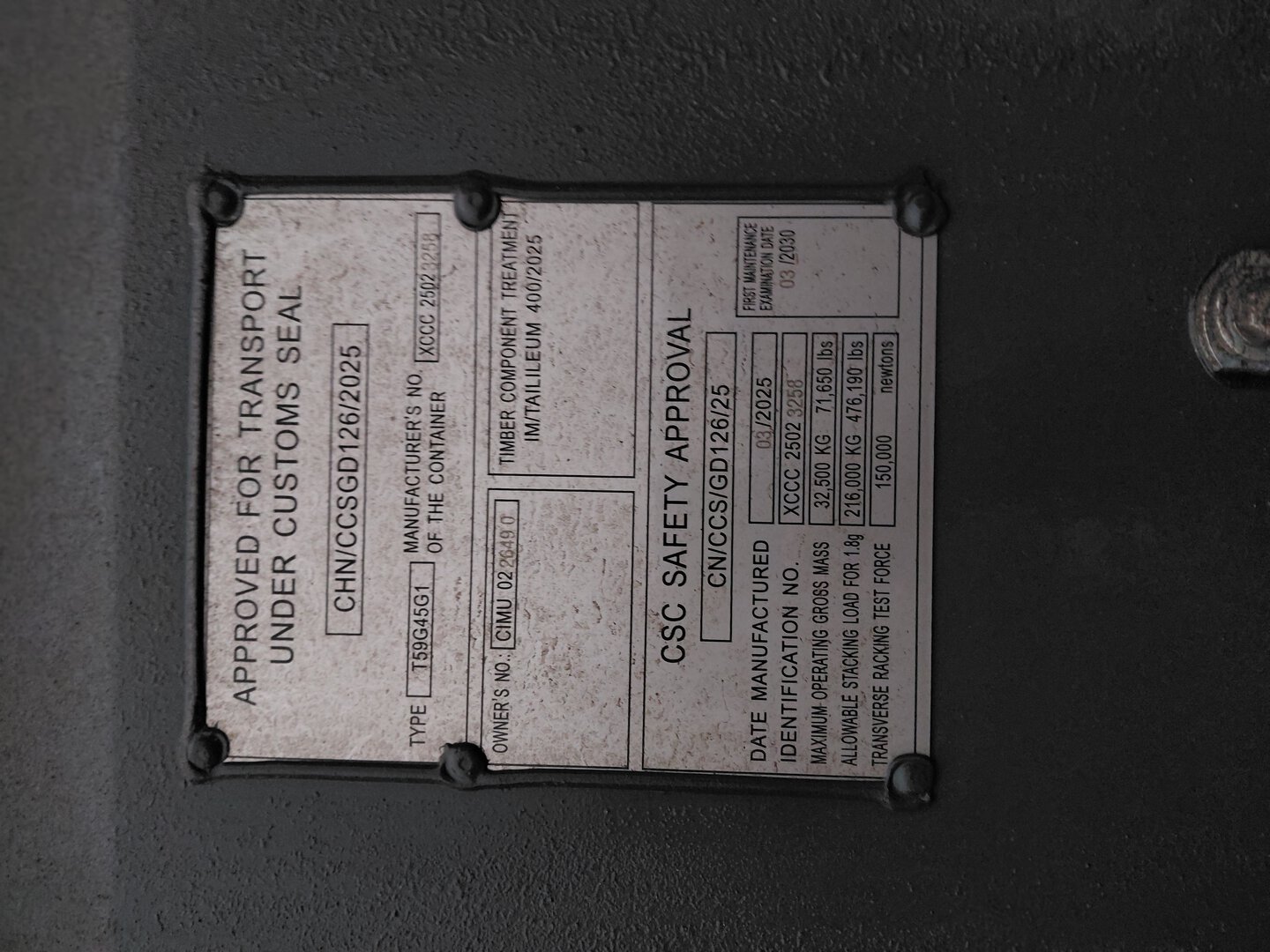 Морской контейнер CIMU0226490