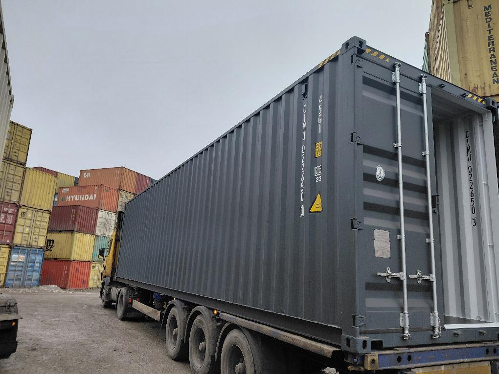 Морской контейнер CIMU0226503