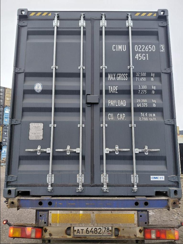 Морской контейнер CIMU0226503