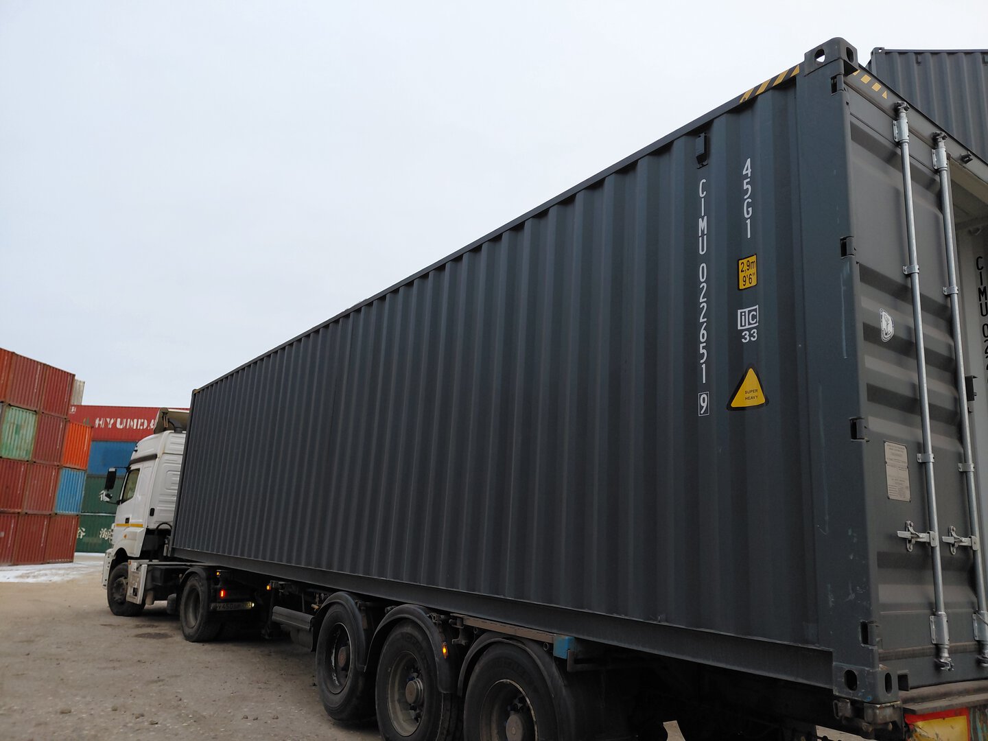Морской контейнер CIMU0226519