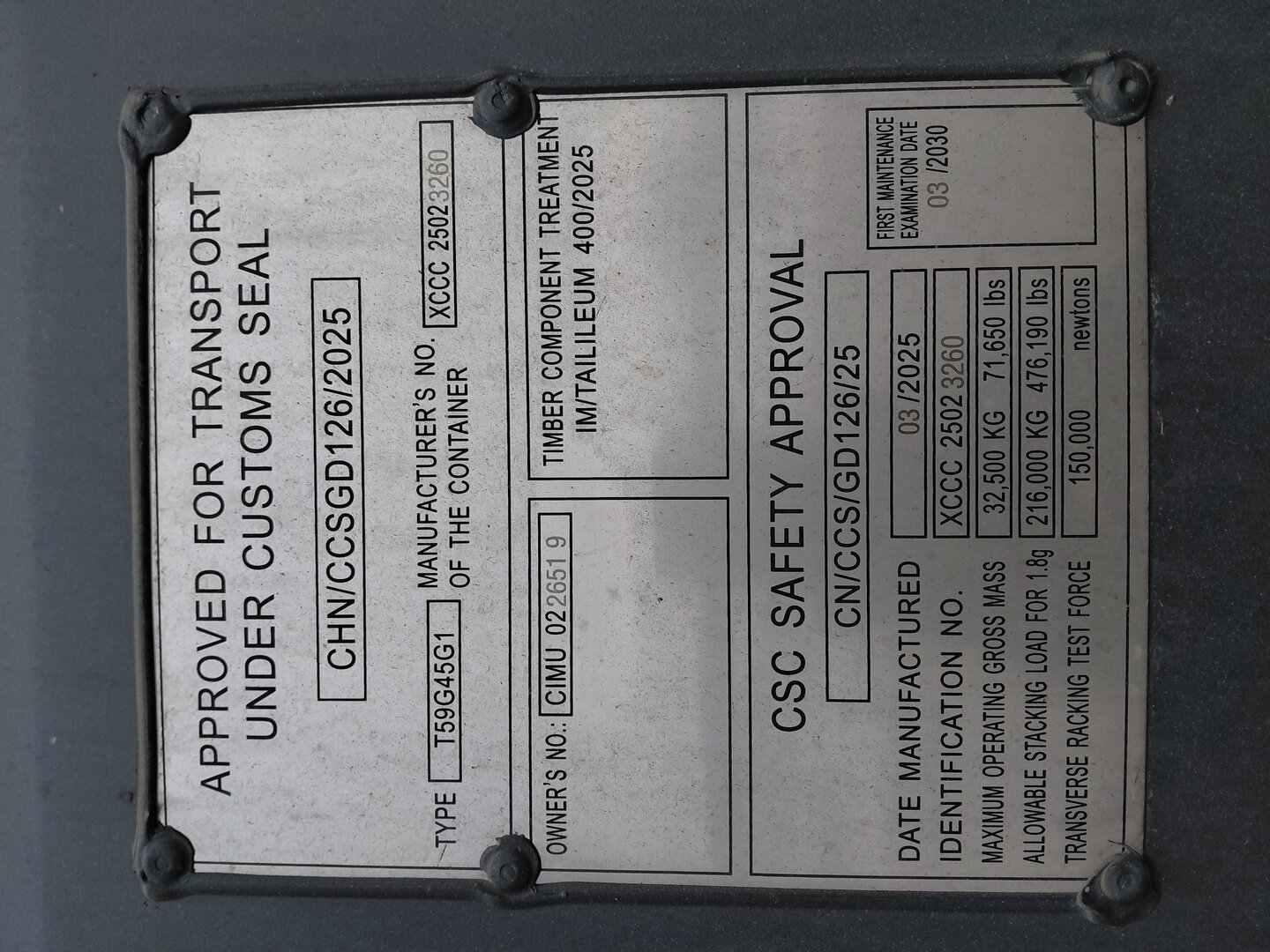Морской контейнер CIMU0226519