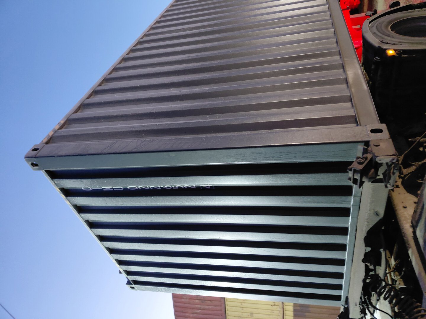 Морской контейнер CIMU0226524