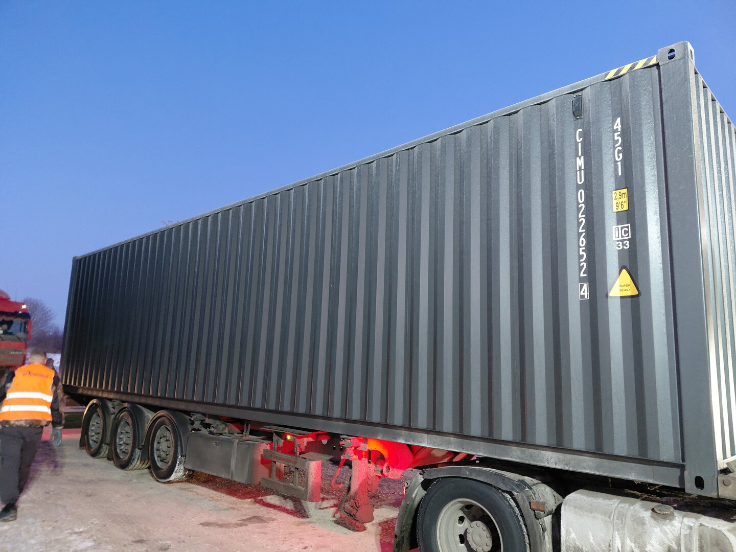 Морской контейнер CIMU0226524