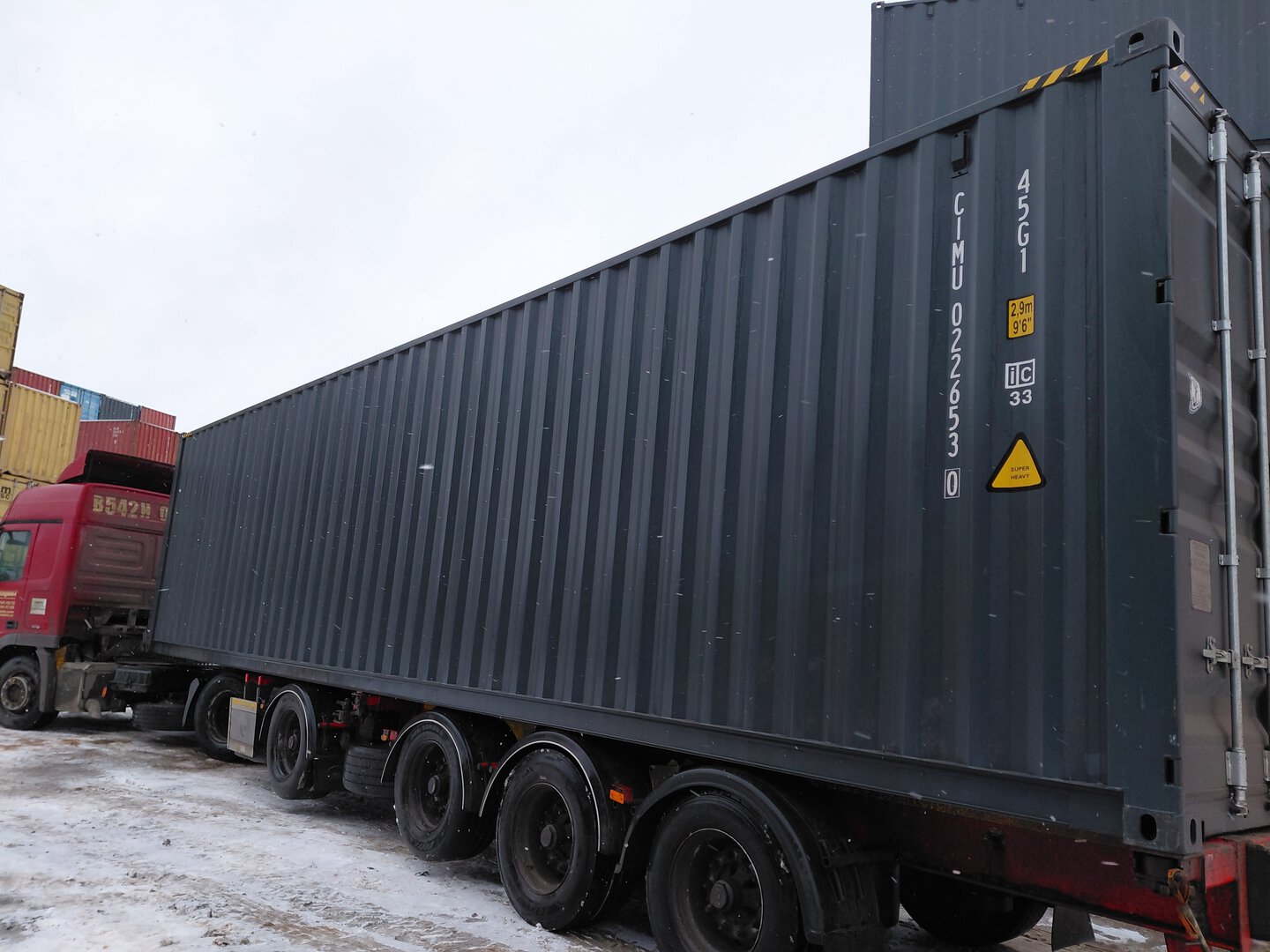 Морской контейнер CIMU0226530