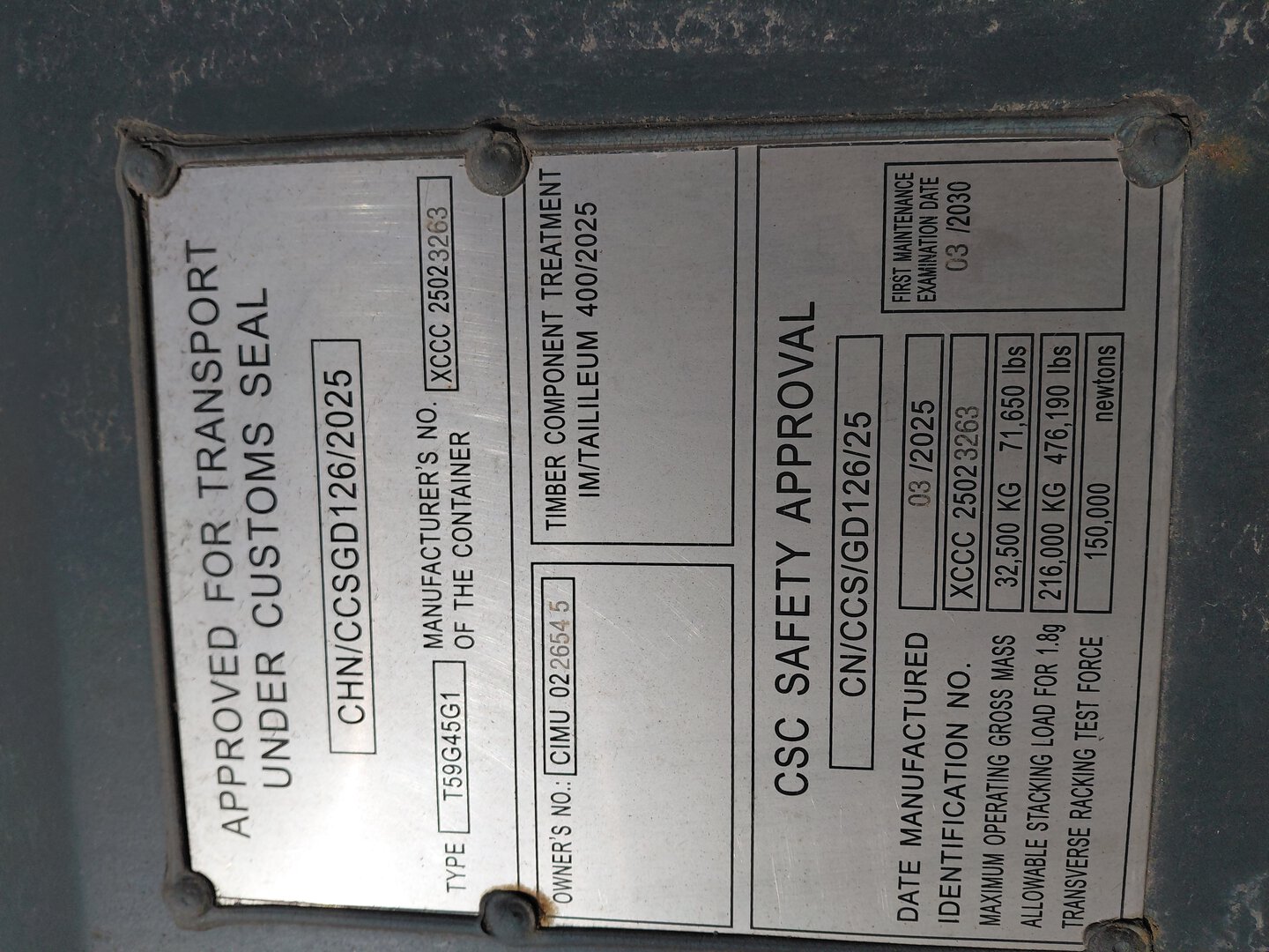 Морской контейнер CIMU0226545