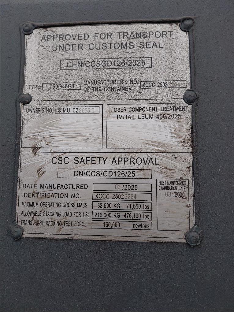 Морской контейнер CIMU0226550