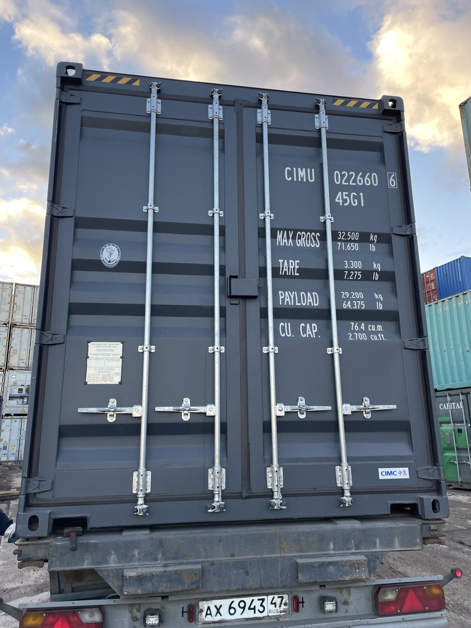 Морской контейнер CIMU0226606