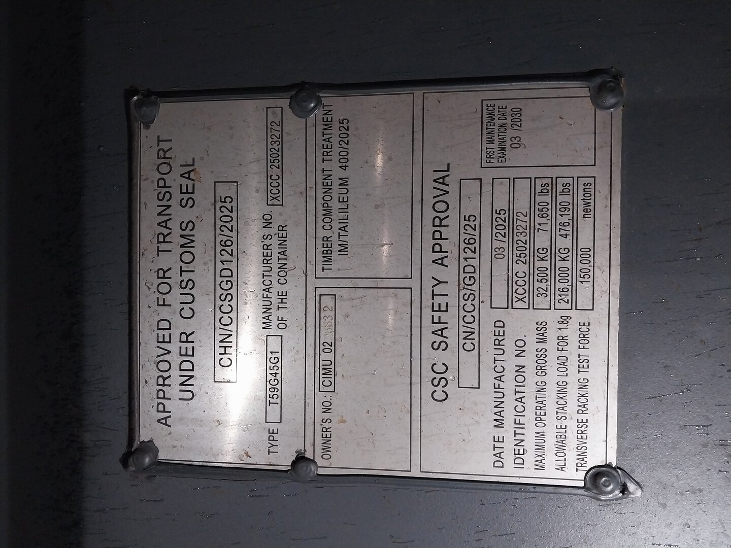 Морской контейнер CIMU0226632