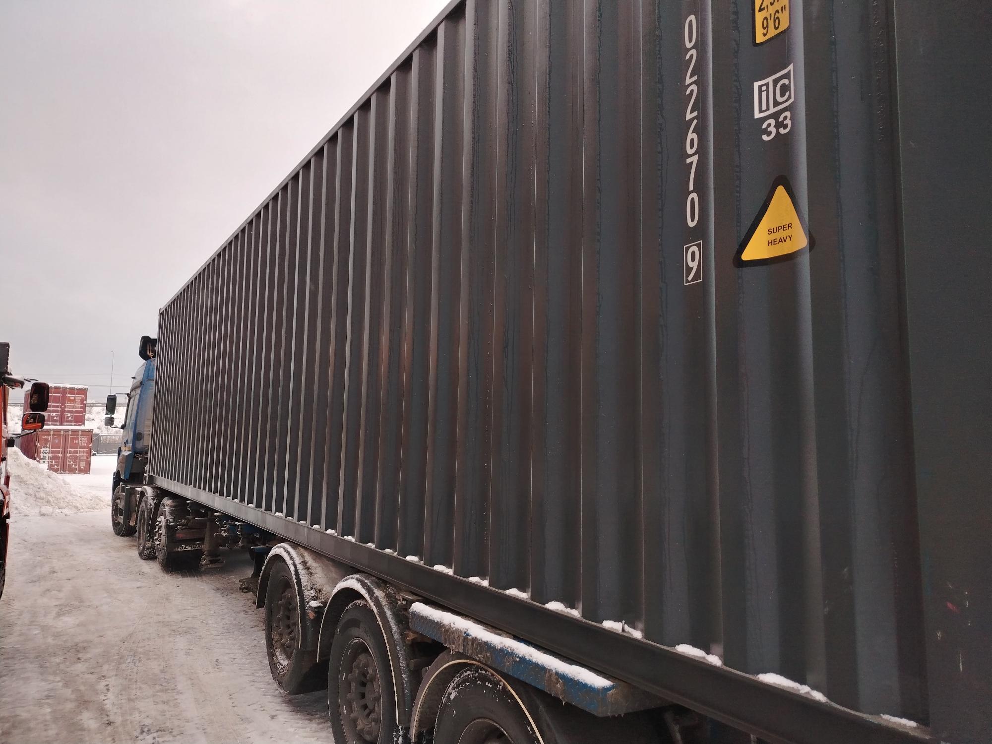 Морской контейнер CIMU0226709