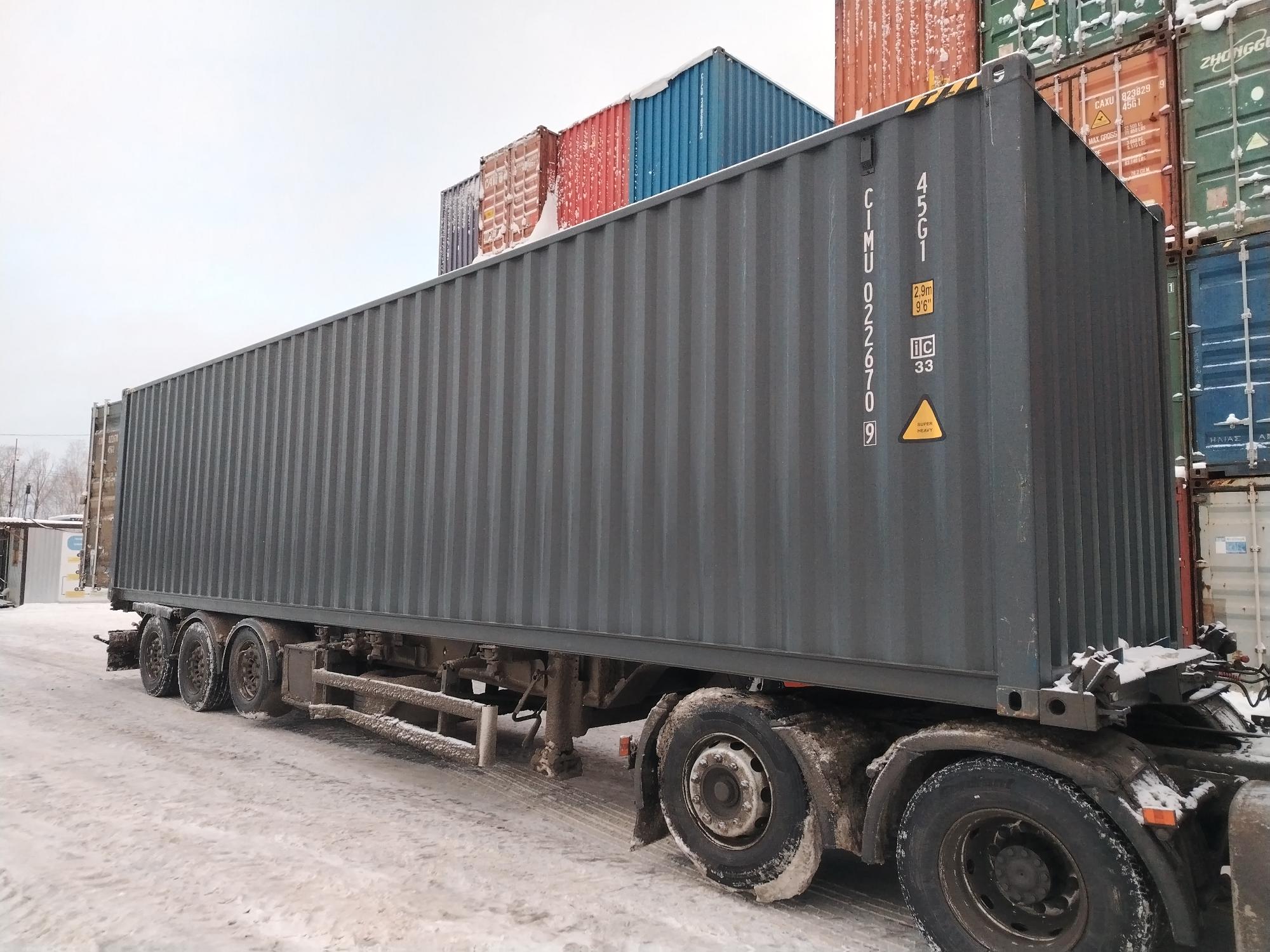 Морской контейнер CIMU0226709