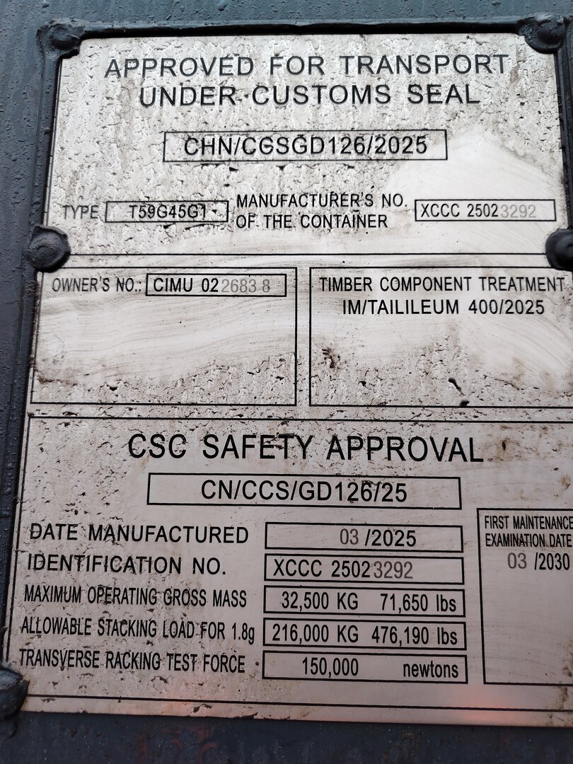 Морской контейнер CIMU0226838