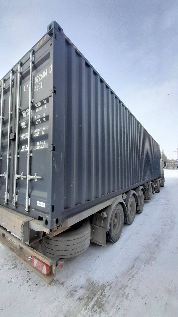 Морской контейнер CIMU0226843