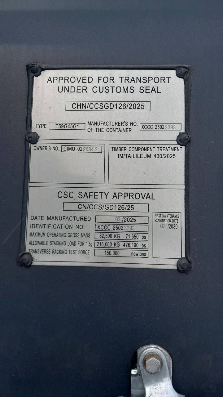 Морской контейнер CIMU0226843