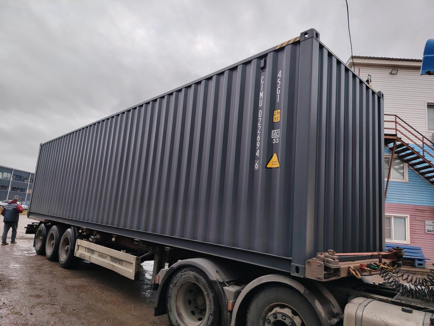 Морской контейнер CIMU0226946
