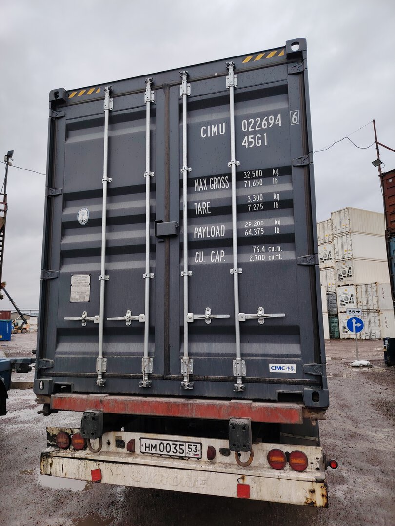 Морской контейнер CIMU0226946