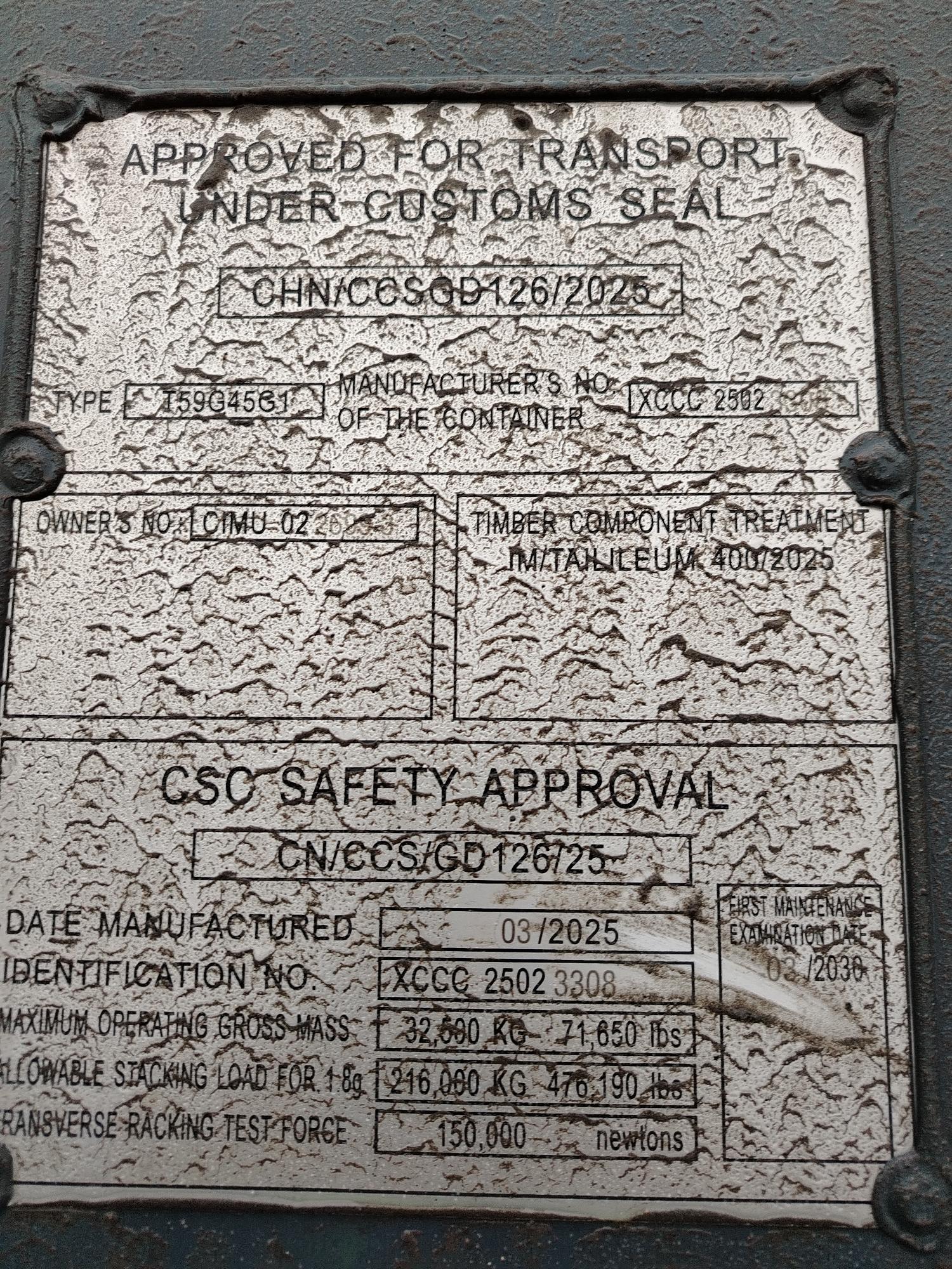 Морской контейнер CIMU0226993